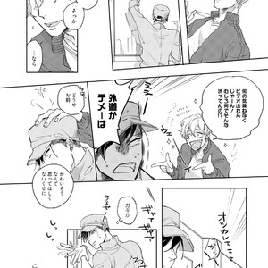 [Happy Yaku] Shirouto Yankee Kikiippatsu!! [JP] – Gay Manga sex 49