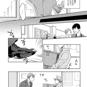 [Happy Yaku] Shirouto Yankee Kikiippatsu!! [JP] – Gay Manga sex 51