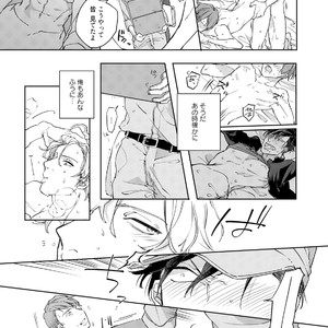 [Happy Yaku] Shirouto Yankee Kikiippatsu!! [JP] – Gay Manga sex 54