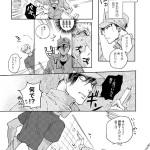 [Happy Yaku] Shirouto Yankee Kikiippatsu!! [JP] – Gay Manga sex 56
