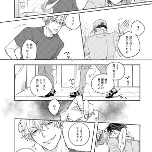 [Happy Yaku] Shirouto Yankee Kikiippatsu!! [JP] – Gay Manga sex 57
