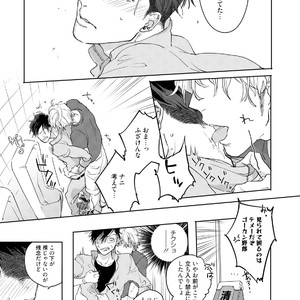 [Happy Yaku] Shirouto Yankee Kikiippatsu!! [JP] – Gay Manga sex 58