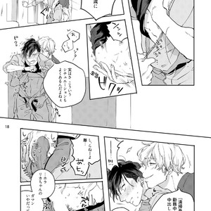 [Happy Yaku] Shirouto Yankee Kikiippatsu!! [JP] – Gay Manga sex 59