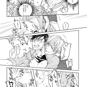 [Happy Yaku] Shirouto Yankee Kikiippatsu!! [JP] – Gay Manga sex 60