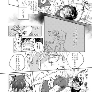 [Happy Yaku] Shirouto Yankee Kikiippatsu!! [JP] – Gay Manga sex 63