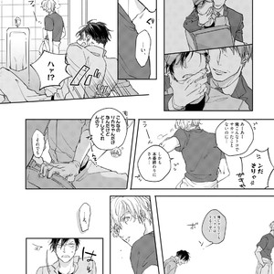 [Happy Yaku] Shirouto Yankee Kikiippatsu!! [JP] – Gay Manga sex 65