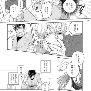 [Happy Yaku] Shirouto Yankee Kikiippatsu!! [JP] – Gay Manga sex 66