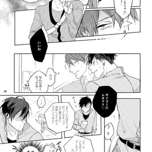 [Happy Yaku] Shirouto Yankee Kikiippatsu!! [JP] – Gay Manga sex 69