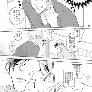 [Happy Yaku] Shirouto Yankee Kikiippatsu!! [JP] – Gay Manga sex 75