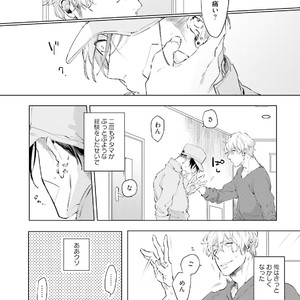 [Happy Yaku] Shirouto Yankee Kikiippatsu!! [JP] – Gay Manga sex 76