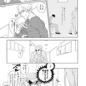 [Happy Yaku] Shirouto Yankee Kikiippatsu!! [JP] – Gay Manga sex 77
