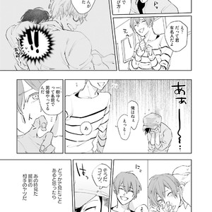 [Happy Yaku] Shirouto Yankee Kikiippatsu!! [JP] – Gay Manga sex 79
