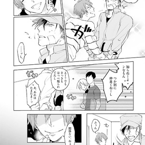 [Happy Yaku] Shirouto Yankee Kikiippatsu!! [JP] – Gay Manga sex 80