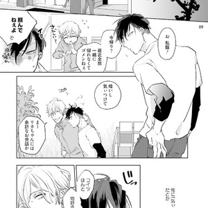 [Happy Yaku] Shirouto Yankee Kikiippatsu!! [JP] – Gay Manga sex 81