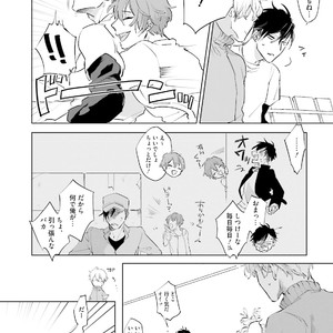 [Happy Yaku] Shirouto Yankee Kikiippatsu!! [JP] – Gay Manga sex 82