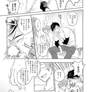 [Happy Yaku] Shirouto Yankee Kikiippatsu!! [JP] – Gay Manga sex 83