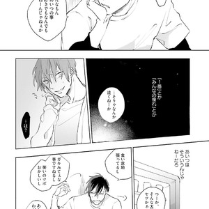 [Happy Yaku] Shirouto Yankee Kikiippatsu!! [JP] – Gay Manga sex 85