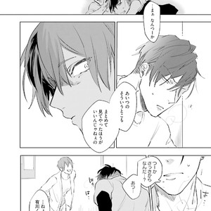 [Happy Yaku] Shirouto Yankee Kikiippatsu!! [JP] – Gay Manga sex 86