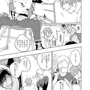 [Happy Yaku] Shirouto Yankee Kikiippatsu!! [JP] – Gay Manga sex 89