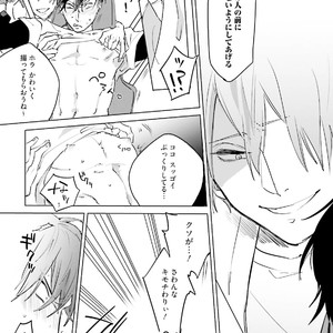 [Happy Yaku] Shirouto Yankee Kikiippatsu!! [JP] – Gay Manga sex 91