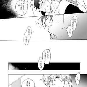 [Happy Yaku] Shirouto Yankee Kikiippatsu!! [JP] – Gay Manga sex 94