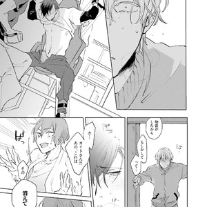 [Happy Yaku] Shirouto Yankee Kikiippatsu!! [JP] – Gay Manga sex 97