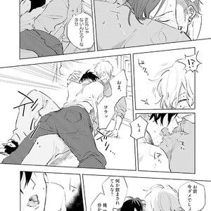 [Happy Yaku] Shirouto Yankee Kikiippatsu!! [JP] – Gay Manga sex 100