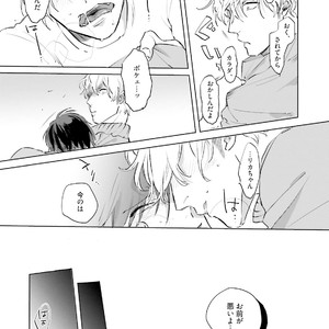 [Happy Yaku] Shirouto Yankee Kikiippatsu!! [JP] – Gay Manga sex 101