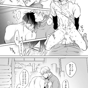 [Happy Yaku] Shirouto Yankee Kikiippatsu!! [JP] – Gay Manga sex 106