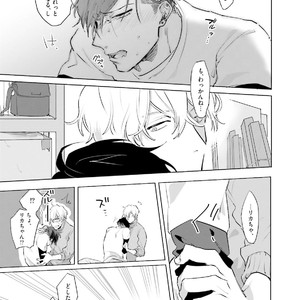 [Happy Yaku] Shirouto Yankee Kikiippatsu!! [JP] – Gay Manga sex 107