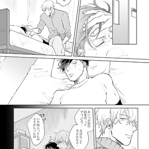 [Happy Yaku] Shirouto Yankee Kikiippatsu!! [JP] – Gay Manga sex 108