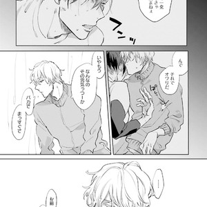 [Happy Yaku] Shirouto Yankee Kikiippatsu!! [JP] – Gay Manga sex 109