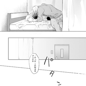 [Happy Yaku] Shirouto Yankee Kikiippatsu!! [JP] – Gay Manga sex 110