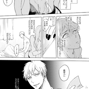 [Happy Yaku] Shirouto Yankee Kikiippatsu!! [JP] – Gay Manga sex 114