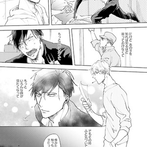 [Happy Yaku] Shirouto Yankee Kikiippatsu!! [JP] – Gay Manga sex 116