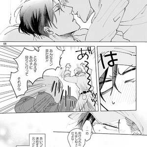 [Happy Yaku] Shirouto Yankee Kikiippatsu!! [JP] – Gay Manga sex 121