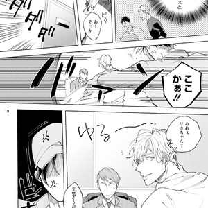 [Happy Yaku] Shirouto Yankee Kikiippatsu!! [JP] – Gay Manga sex 123
