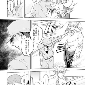 [Happy Yaku] Shirouto Yankee Kikiippatsu!! [JP] – Gay Manga sex 125