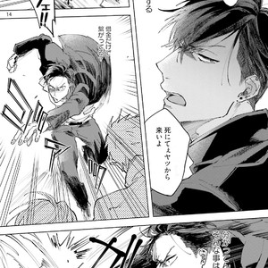 [Happy Yaku] Shirouto Yankee Kikiippatsu!! [JP] – Gay Manga sex 127