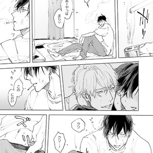 [Happy Yaku] Shirouto Yankee Kikiippatsu!! [JP] – Gay Manga sex 130