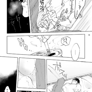 [Happy Yaku] Shirouto Yankee Kikiippatsu!! [JP] – Gay Manga sex 132