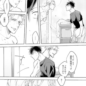 [Happy Yaku] Shirouto Yankee Kikiippatsu!! [JP] – Gay Manga sex 134