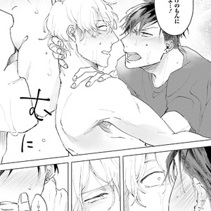 [Happy Yaku] Shirouto Yankee Kikiippatsu!! [JP] – Gay Manga sex 144