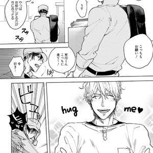 [Happy Yaku] Shirouto Yankee Kikiippatsu!! [JP] – Gay Manga sex 152