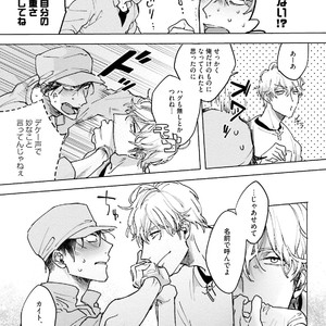 [Happy Yaku] Shirouto Yankee Kikiippatsu!! [JP] – Gay Manga sex 153