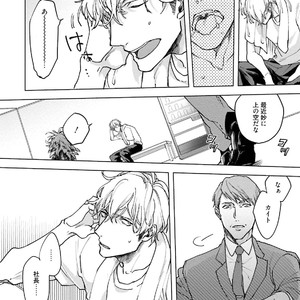 [Happy Yaku] Shirouto Yankee Kikiippatsu!! [JP] – Gay Manga sex 156