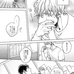 [Happy Yaku] Shirouto Yankee Kikiippatsu!! [JP] – Gay Manga sex 160