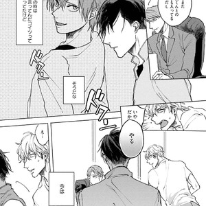 [Happy Yaku] Shirouto Yankee Kikiippatsu!! [JP] – Gay Manga sex 163