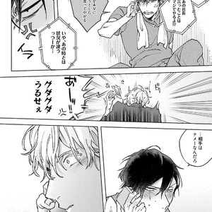 [Happy Yaku] Shirouto Yankee Kikiippatsu!! [JP] – Gay Manga sex 166