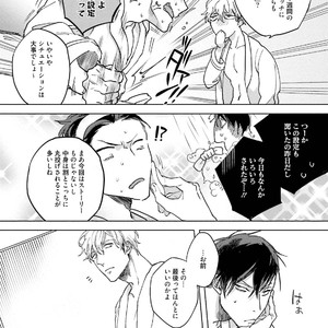 [Happy Yaku] Shirouto Yankee Kikiippatsu!! [JP] – Gay Manga sex 170